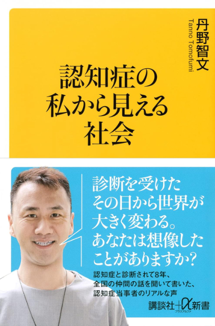 親の入院・介護が必要になるとき いちばん最初に読む本