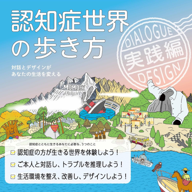 親の入院・介護が必要になるとき いちばん最初に読む本