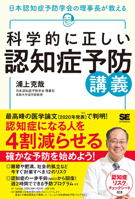 親の入院・介護が必要になるとき いちばん最初に読む本