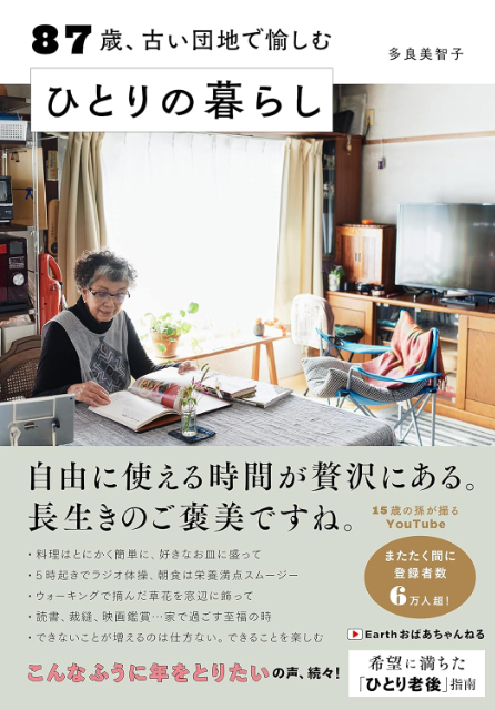 親の入院・介護が必要になるとき いちばん最初に読む本