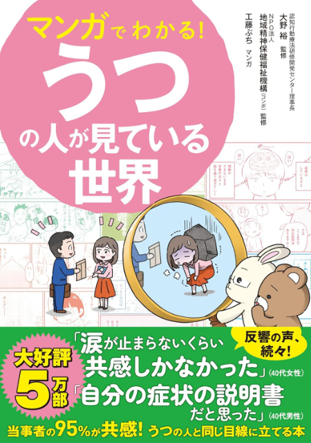 親の入院・介護が必要になるとき いちばん最初に読む本